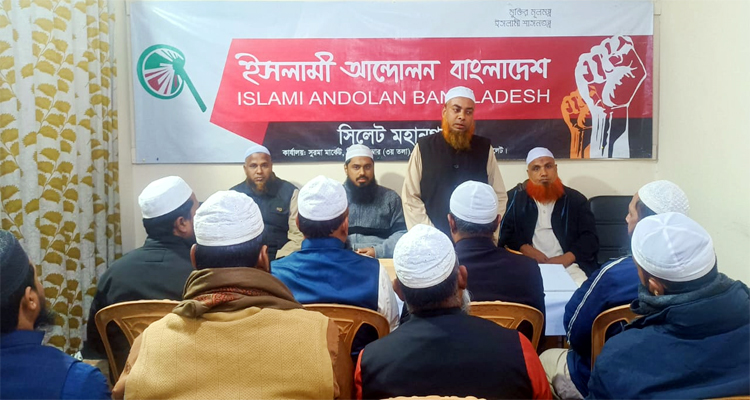 ‘নির্বাচনে লেভেল প্লেয়িং ফিল্ড নিশ্চিত করতে হবে’