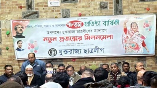  যুক্তরাজ্যে নতুন প্রজন্মের মিলনমেলা অনুষ্ঠিত