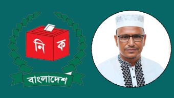 শেরপুর-৩ আসনের নির্বাচন স্থগিত