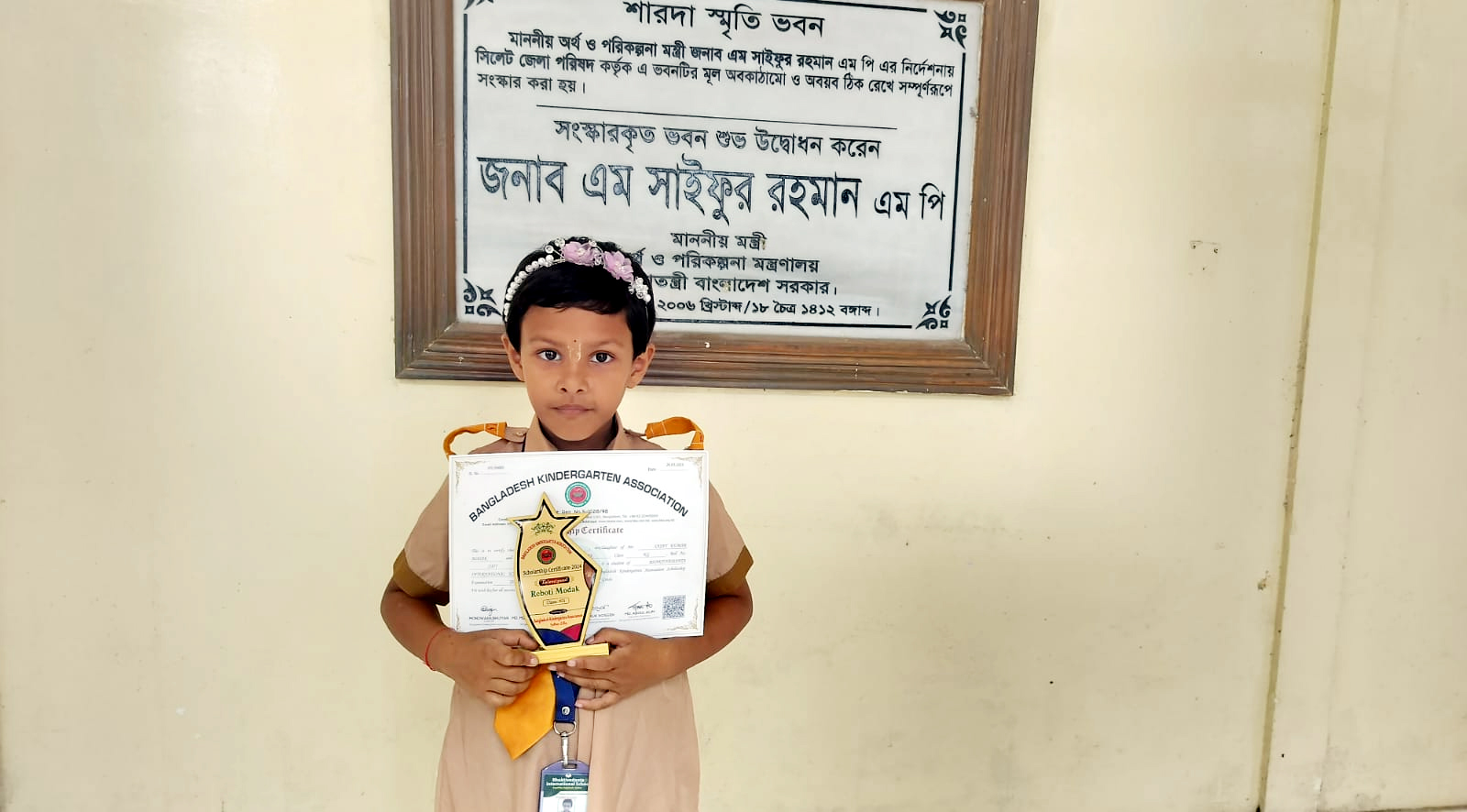 ট্যালেন্টফুল রেবতী, সিলেটের নজরে ভক্তিবেদান্ত: বৃত্তিতে জাতীয়ভাবে তৃতীয় স্কুল