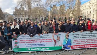 লন্ডনে যুক্তরাজ্য আওয়ামী লীগের বিক্ষোভ সমাবেশ অনুষ্ঠিত