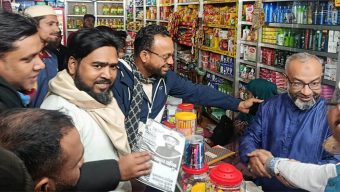 সিলামে ধানের শীষের প্রচারনায় দক্ষিণ সুরমা উপজেলা স্বেচ্ছাসেবক দল