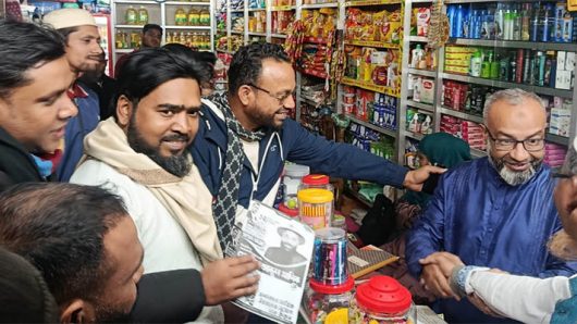 সিলামে ধানের শীষের প্রচারনায় দক্ষিণ সুরমা উপজেলা স্বেচ্ছাসেবক দল