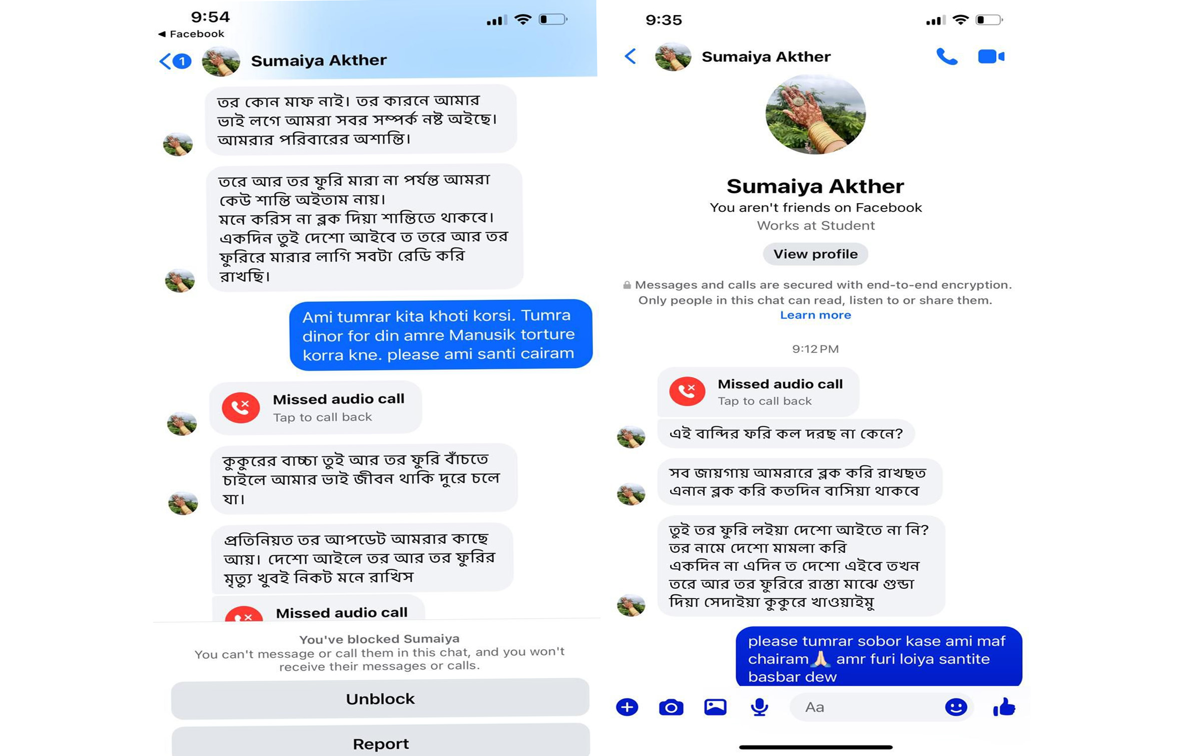 শ্বশুরবাড়ির হুমকিতে প্রবাসেও নিরাপত্তাহীনতায় এক তরুণী মা