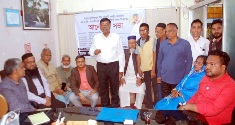 জেনারেল এমএজি ওসমানী জন্ম ও মৃত্যুবার্ষিকী উদযাপন পরিষদের আলোচনা সভা