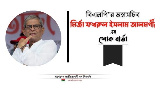 সিলেটে বিএনপি নেতা সুহেলের ইন্তেকালে মির্জা ফখরুলের শোক বার্তা
