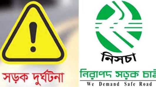 জানুয়ারিতে সিলেটের সড়ক ঝরল ২৫ জনের প্রাণ 