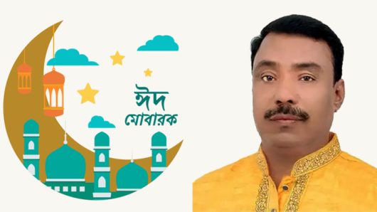 ইউপি চেয়ারম্যান মোঃ ছুফি মিয়ার ঈদ শুভেচ্ছা