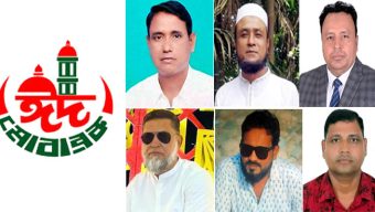 সালুটিকর ঘাট পাথর ও বালু ব্যবসায়ী কমিটির পক্ষ থেকে দেশবাসীকে ঈদ-উল-ফিতরের শুভেচ্ছা