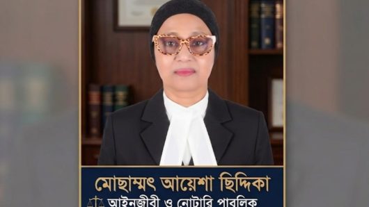 সিলেটে সংরক্ষিত নারী আসনে এমপি হতে চান আইনজীবী আয়েশা ছিদ্দিকা