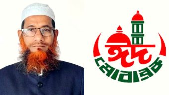 ইসলামী আন্দোলন সিলেট মহানগরের সভাপতি ডা: রিয়াজুল ইসলাম রিয়াজের ঈদ শুভেচ্ছা