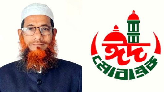 ইসলামী আন্দোলন সিলেট মহানগরের সভাপতি ডা: রিয়াজুল ইসলাম রিয়াজের ঈদ শুভেচ্ছা