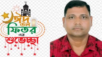 বিএনপি নেতা ও বিশিষ্ট ব্যবসায়ী খলিলুর রহমান খলিলের ঈদ শুভেচ্ছা