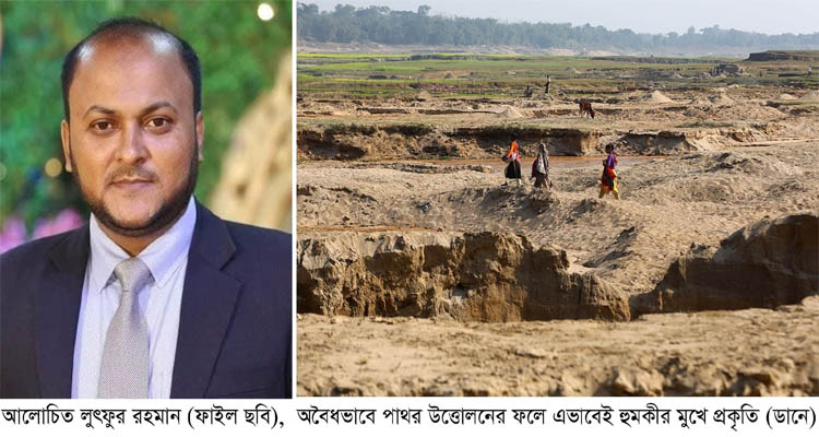 সিলেটে আলোচিত লুৎফুর রহমানকে ঘিরে দুর্নীতি ও হত্যার অভিযোগ