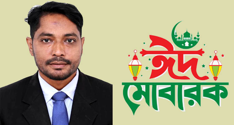 ঈদ-উল-ফিতরের শুভেচ্ছা জানালেন বিএনপি নেতা সুহেল ইবনে রাজা