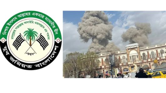 ইরানে মার্কিন ও ইসরায়েলি হামলার প্রতিবাদে সিলেট মহানগর যুব জমিয়তের নিন্দা
