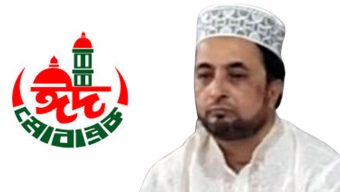 বনফুল এন্ড কোং এর পক্ষ থেকে ঈদের শুভেচ্ছা