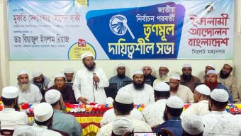 বৈষম্যহীন সমাজ গঠনে ইসলামী আন্দোলনের দায়িত্বশীলদেরকে ভূমিকা পালন করতে হবে