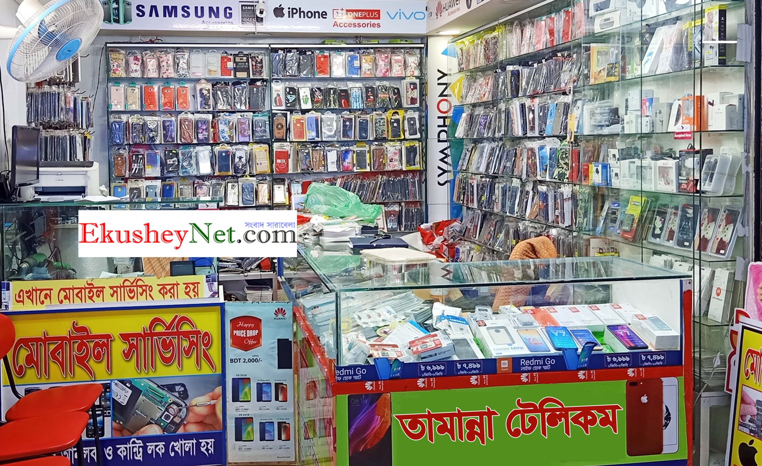 মদিনা মার্কেটে ছাত্রলীগ নেতার ব্যবসা প্রতিষ্ঠানে হামলা, ভাংচুর, লুটপাট