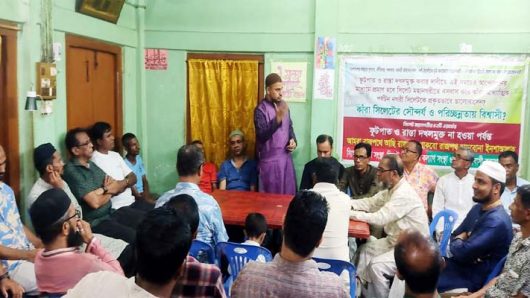 ঘন ঘন লোডশেডিংয়ের প্রতিবাদে হ্যারিকেন, মোমবাতি ও কুপিবাতি নিয়ে পদযাত্রার উদ্যোগ গ্রহণ