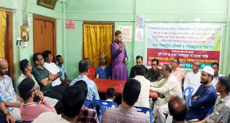 ঘন ঘন লোডশেডিংয়ের প্রতিবাদে হ্যারিকেন, মোমবাতি ও কুপিবাতি নিয়ে পদযাত্রার উদ্যোগ গ্রহণ