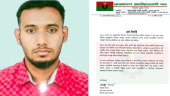 বিএনপির সাবেক সাংগঠনিক সম্পাদক ফাহিমুল ইসলাম চৌধুরী বহিষ্কার