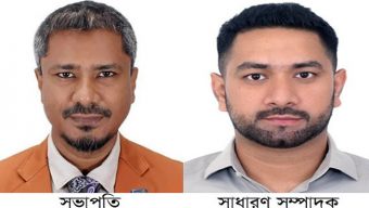 বাংলাদেশ এলপিজি অটোগ্যাস স্টেশন ও কনভার্সন ওয়ার্কশপ ওনার্স এসোসিয়েশনের কমিটি গঠন