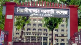 বিয়ানীবাজার কলেজে মুক্তিযুদ্ধ ও ইসলাম নিয়ে শিক্ষার্থীর বিতর্কিত মন্তব্য, ক্ষুব্ধ শিবির-ছাত্রদল