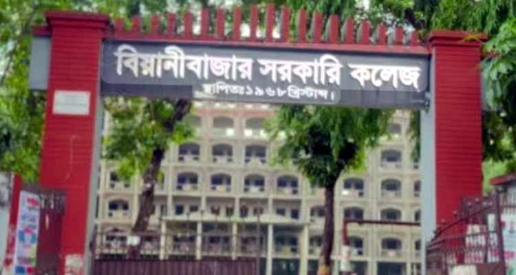 বিয়ানীবাজার কলেজে মুক্তিযুদ্ধ ও ইসলাম নিয়ে শিক্ষার্থীর বিতর্কিত মন্তব্য, ক্ষুব্ধ শিবির-ছাত্রদল