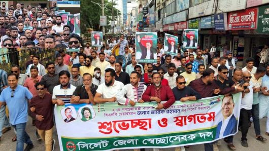 প্রধানমন্ত্রীর আগমনকে স্বাগত জানিয়ে সিলেট জেলা স্বেচ্ছাসেবক দলের মিছিল