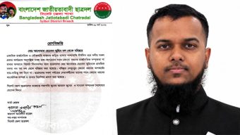 সিলেটে বিএনপি-ছাত্রদলে বহিষ্কারের হিড়িক: শৃঙ্খলাভঙ্গ ও নিষ্ক্রিয়তার দায়ে বহাল তুহিনসহ একাধিক নেতা