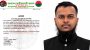 সিলেটে বিএনপি-ছাত্রদলে বহিষ্কারের হিড়িক: শৃঙ্খলাভঙ্গ ও নিষ্ক্রিয়তার দায়ে বহাল তুহিনসহ একাধিক নেতা