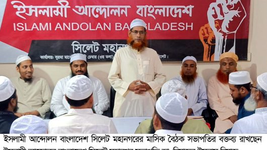 সংখ্যালঘুদের জানমালের নিরাপত্তা নিশ্চিতে বিজেপিকে দায়িত্বশীল হতে হবে: ডা: রিয়াজ