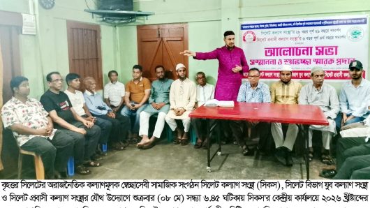 ১ নভেম্বর জাতীয় যুব দিবস ফিরিয়ে দেওয়ার দাবীতে যুব সমাবেশ ১৮ মে সোমবার