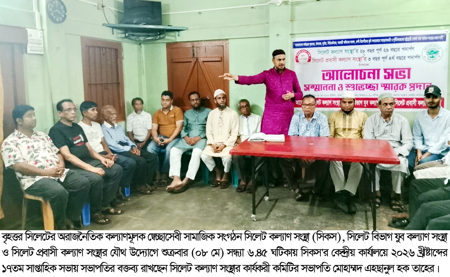 ১ নভেম্বর জাতীয় যুব দিবস ফিরিয়ে দেওয়ার দাবীতে যুব সমাবেশ ১৮ মে সোমবার