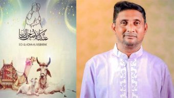 পবিত্র ঈদুল আযহার শুভেচ্ছা জানালেন জেলা যুবদল নেতা রুমেল আহমদ