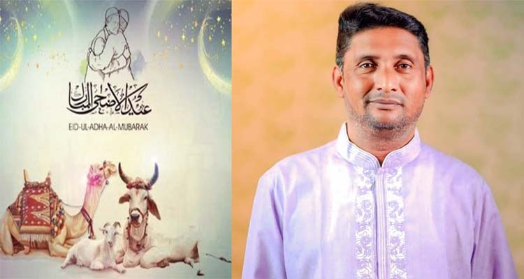 পবিত্র ঈদুল আযহার শুভেচ্ছা জানালেন জেলা যুবদল নেতা রুমেল আহমদ