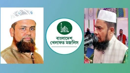 বাংলাদেশ খেলাফত মজলিস (বি.কে.এম) সিলেট মহানগর শাখার পক্ষ থেকে ঈদুল আযহার শুভেচ্ছা