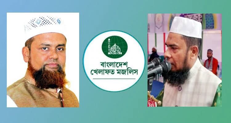 বাংলাদেশ খেলাফত মজলিস (বি.কে.এম) সিলেট মহানগর শাখার পক্ষ থেকে ঈদুল আযহার শুভেচ্ছা