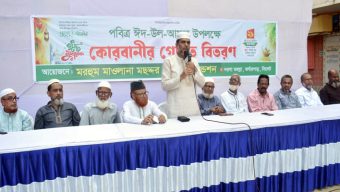 সিলেটের দরগা মহল্লায় মরহুম মাওলানা মছদ্দর আলী ফাউন্ডেশনের কোরবানী গোশত বিতরণ
