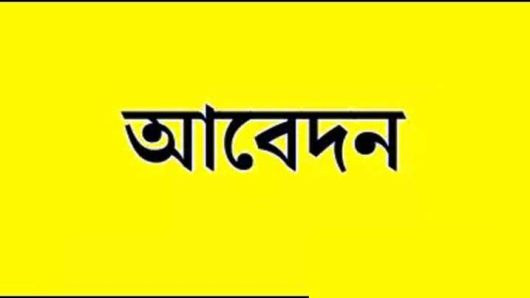 বোরো ফসলের ক্ষতিপূরণ চেয়েছেন দিরাইয়ের মোক্তার হোসেন