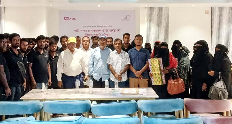 জুড়ি-মৌলভীবাজারে দুগ্ধ ব্যবস্থাপনা ও লাভজনক খামার গঠনে কৃষকদের প্রশিক্ষণ অনুষ্ঠিত