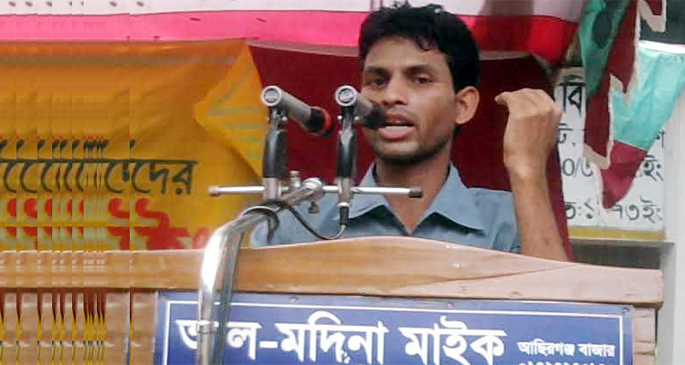 সাবেক ছাত্রলীগ নেতা মো: মাখন উদ্দিনের ওপর হামলা; বিএনপি কর্মীদের বিরুদ্ধে মামলা