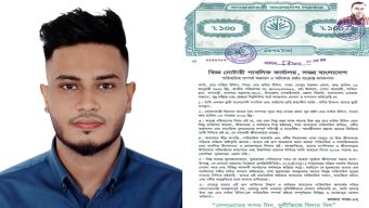 সমকামী পরিচয় প্রকাশের পর পরিবার থেকে বিচ্ছিন্ন, সামাজিক চাপে সিলেটের এক তরুণ