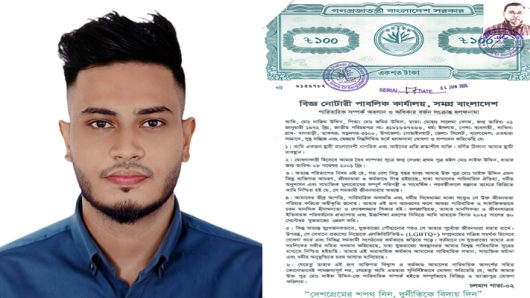 সমকামী পরিচয় প্রকাশের পর পরিবার থেকে বিচ্ছিন্ন, সামাজিক চাপে সিলেটের এক তরুণ