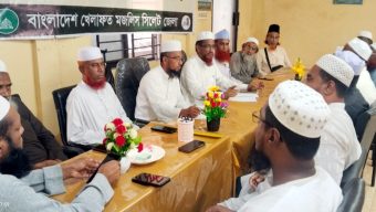 নূরুদ্দীন আহমদ গহরপুরী (রহ.) নিয়ে এমপি মালিকের কুরুচিপূর্ণ বক্তব্য অবিলম্বে প্রত্যাহার করতে হবে