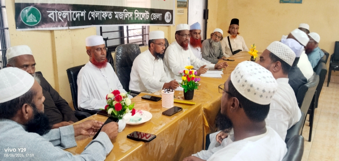 নূরুদ্দীন আহমদ গহরপুরী (রহ.) নিয়ে এমপি মালিকের কুরুচিপূর্ণ বক্তব্য অবিলম্বে প্রত্যাহার করতে হবে