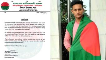 ফৌজদারি মামলায় অভিযুক্ত হওয়ায় বিশ্বনাথের ছাত্রদল কর্মী জাহেদকে বহিষ্কার