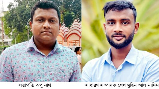 সানফ্লাওয়ার ইয়ুথ ক্লাবের কমিটি গঠন: সভাপতি অপু নাথ, সম্পাদক শেখ মুহিন আল নাদিম