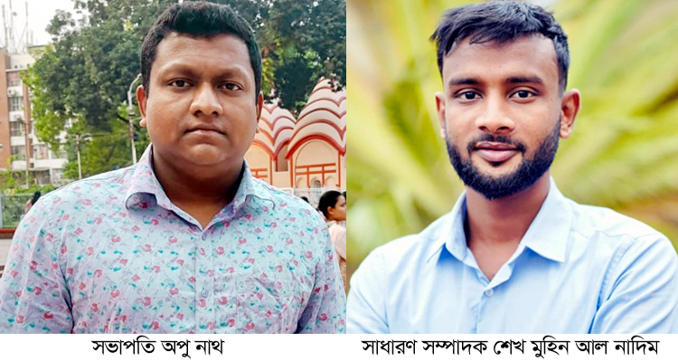 সানফ্লাওয়ার ইয়ুথ ক্লাবের কমিটি গঠন: সভাপতি অপু নাথ, সম্পাদক শেখ মুহিন আল নাদিম